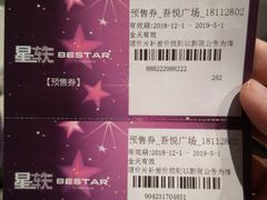 -吾悦广场(南京鼓楼店)