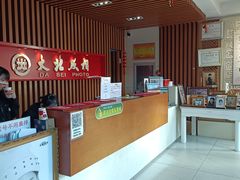 -大北照相(宋家庄店)