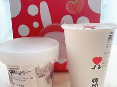 -悸动(吴泾宝龙广场店)