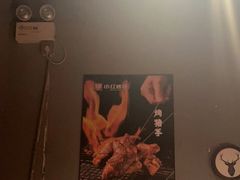 -小红烤翅(傅厚岗店)