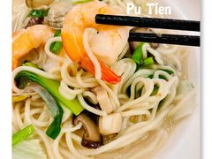 -莆田餐厅PUTIEN(西安万象天地店)