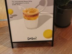-Seesaw Coffee(上海虹桥天地店)