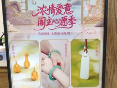 -品真阁华夏典当行(四通桥店)