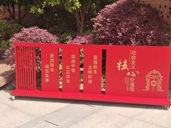 -中共四大纪念馆