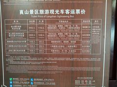-崀山风景名胜区