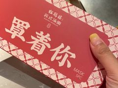 -松鹤楼·苏式汤面(虹桥天地店)