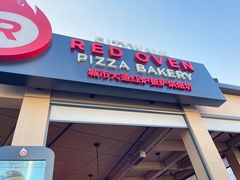 -城市大道红炉披萨烘焙坊