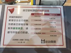 -运动派(北京店)