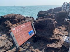 -涠洲岛火山国家地质公园