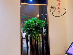 -江滨九号.中餐厅(滨江店)