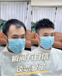-唐风采假发补发定制