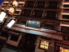 -娜玛瑟德餐厅(仙足岛店)