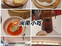 -闽海肴(北辰荟店)