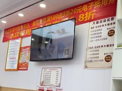 -郑远元专业修脚房(百花三路店)
