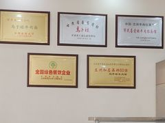 -马子禄牛肉面(金宝街店)