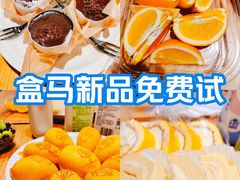 -盒马鲜生(首义店)