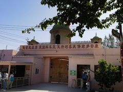 -库车王府