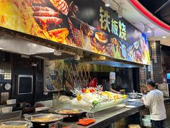 -四海一家自助餐(益田假日广场店)