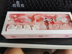 -好利来(飞跃路店)