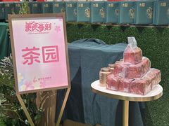 -杭州大厦LSE城市生活超市(杭州大厦店)
