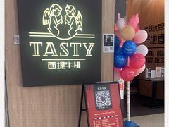 门面-西堤牛排(龙德广场店)