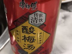 -宝财诚老北京涮肉(周庄店)