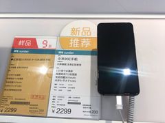 -顺电数码家电(万象天地店)