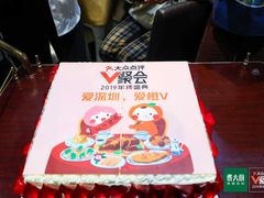 -壹点壹客·生日蛋糕(南山店)