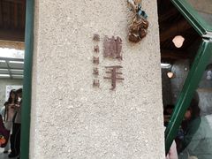 -METAL HANDS(五道营店)