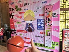 -蜀大侠火锅(春熙路店)