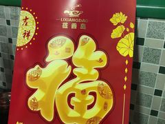-莅香岛港式餐厅(滨江道店)