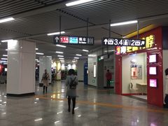-长沙火车站(地铁站)