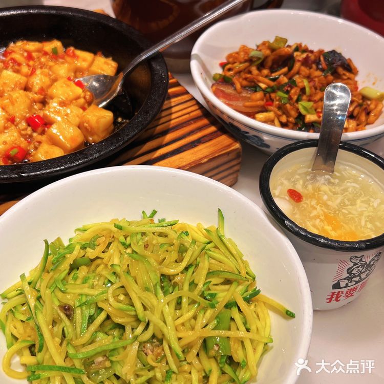 地道湘味～辣妹打卡