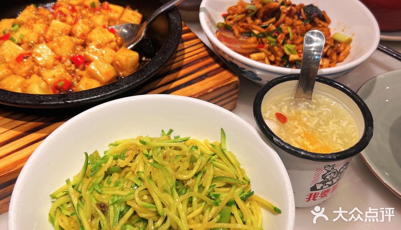 地道湘味～辣妹打卡
