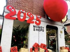 -Money Shops(愚园路店)