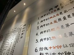 -肉甲韩国木炭烤肉(新壹街1店)