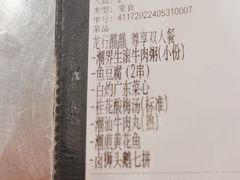 -潮界(虹桥新天地店)