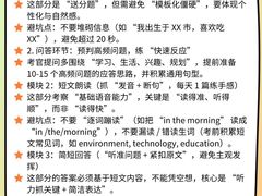 -新东方·考研·四六级·专转本(全民校区)