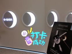 -G-SAGA形象设计