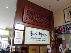 -水乡人家私房菜(逢简店)