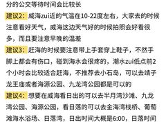 -威海华夏城景区