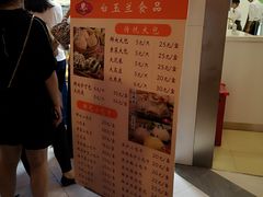 -白玉兰食品(甜云店)