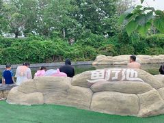 -秦皇岛乐岛海洋王国