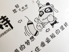 -肆兮眼镜·蔡司·徕卡战略合作店(大坪店)