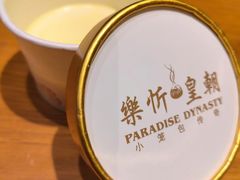 -乐忻皇朝(上海中心大厦店)