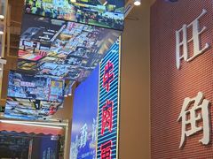 -荣叔港式沙嗲牛肉火锅(正佳潮流店)