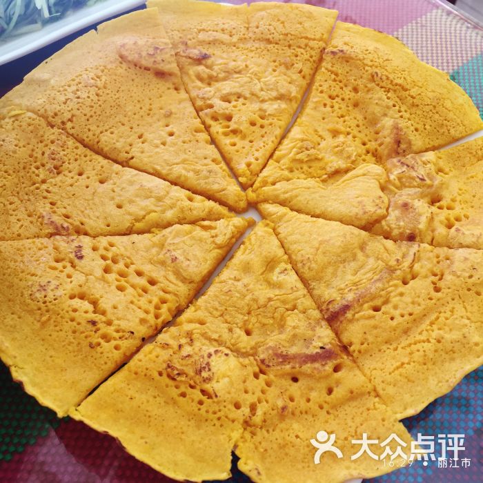 摩梭粑粑