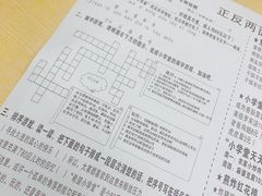 -做了不起的80后