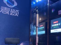 -唱吧麦颂KTV(松江五龙商业广场店)