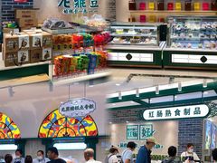 -老鼎丰(靖宇街总店)